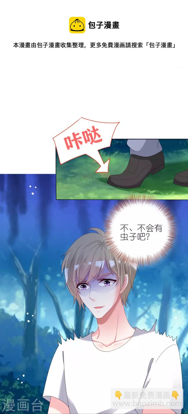 第432话-第433话