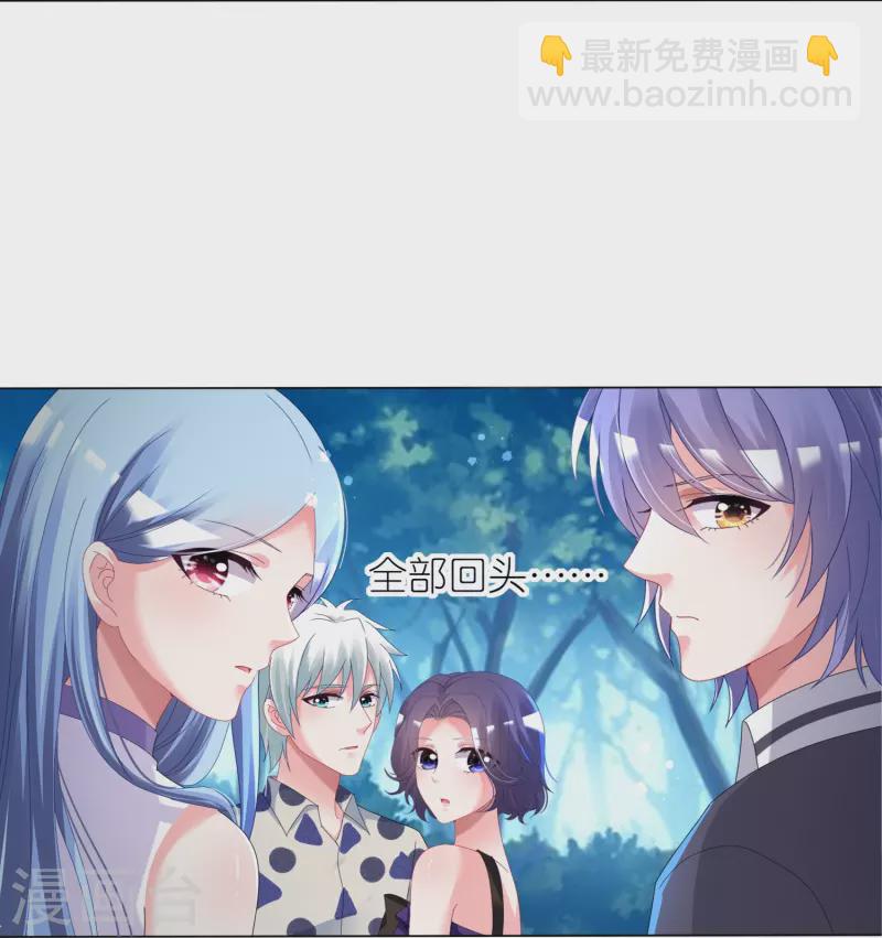 第432话-第433话