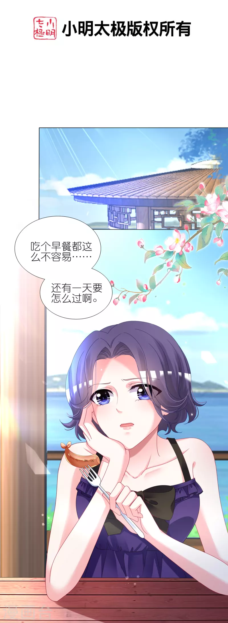 第432话-第433话