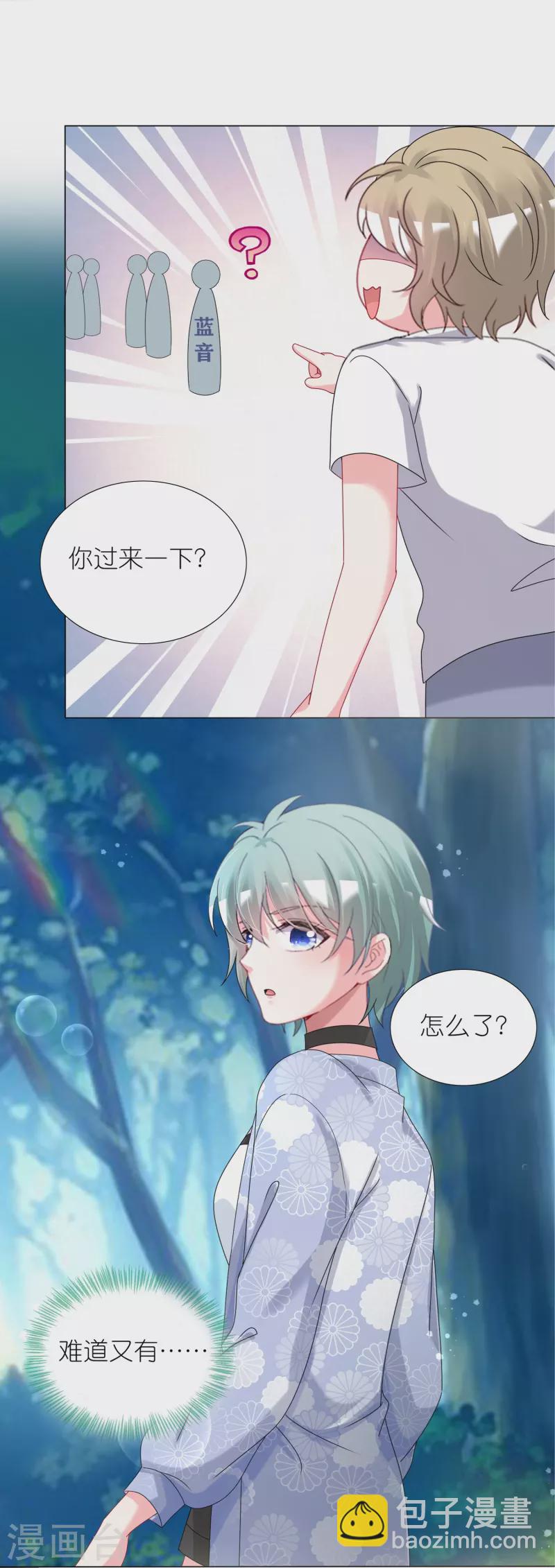 第432话-第433话