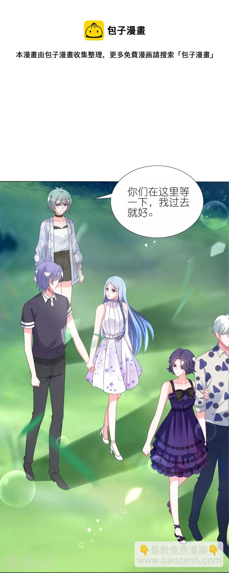 第432话-第433话