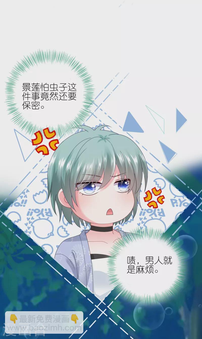 第432话-第433话