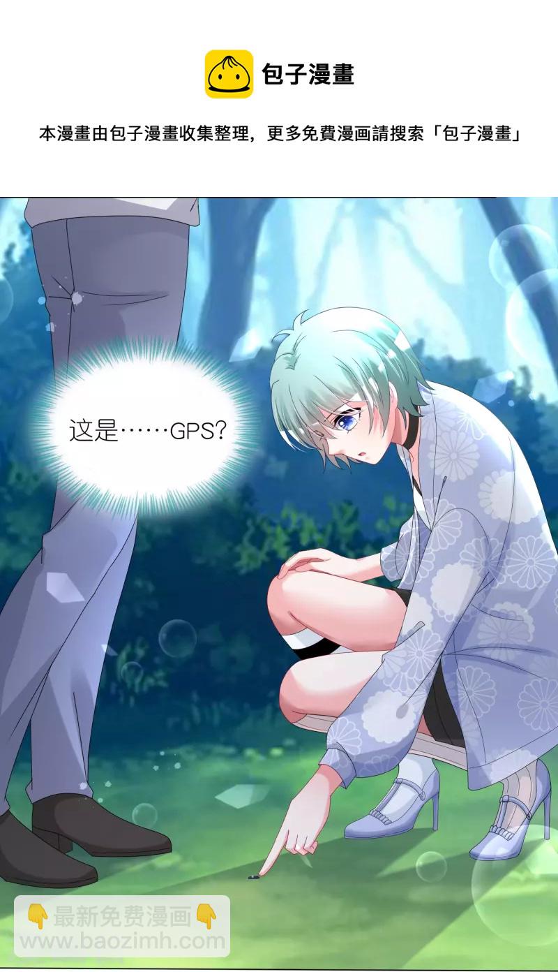 第432话-第433话