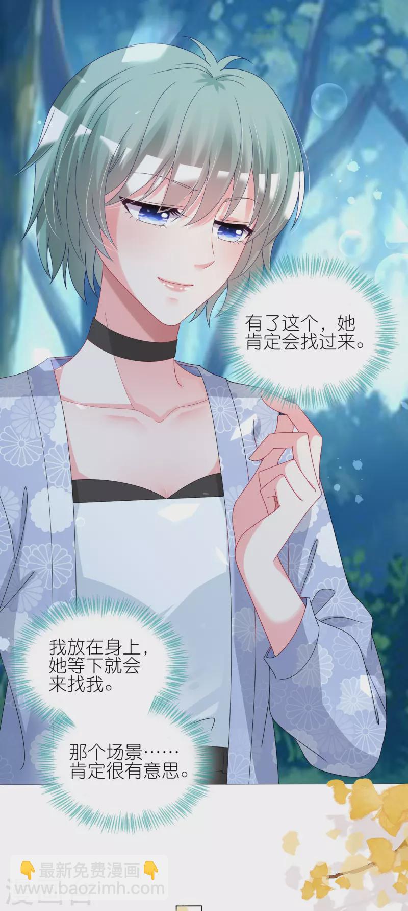 第432话-第433话