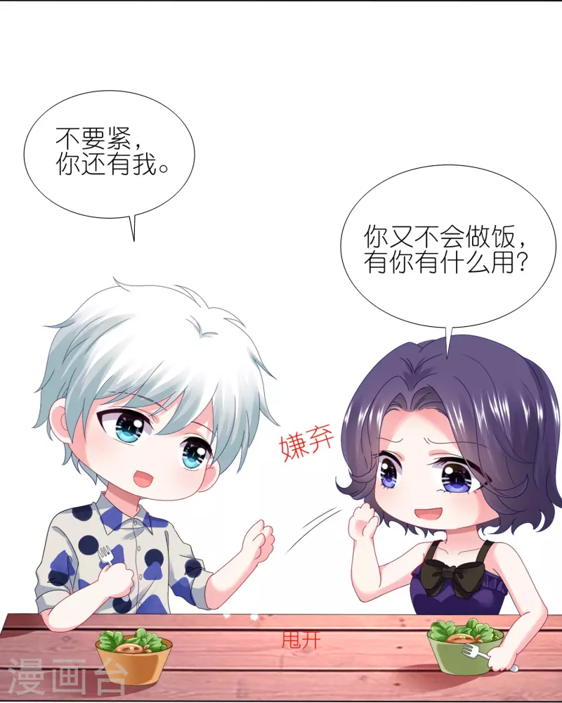 第432话-第433话