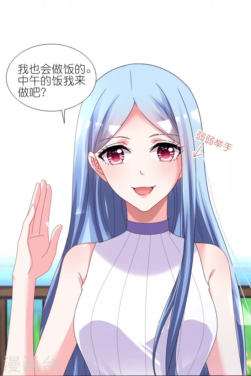 第432话-第433话