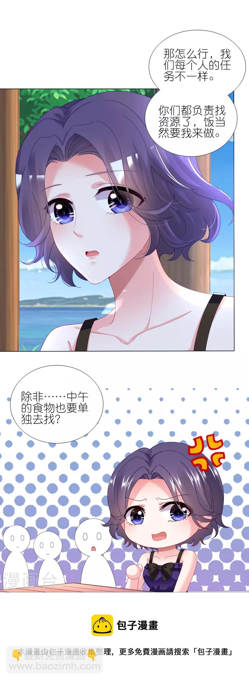 第432话-第433话