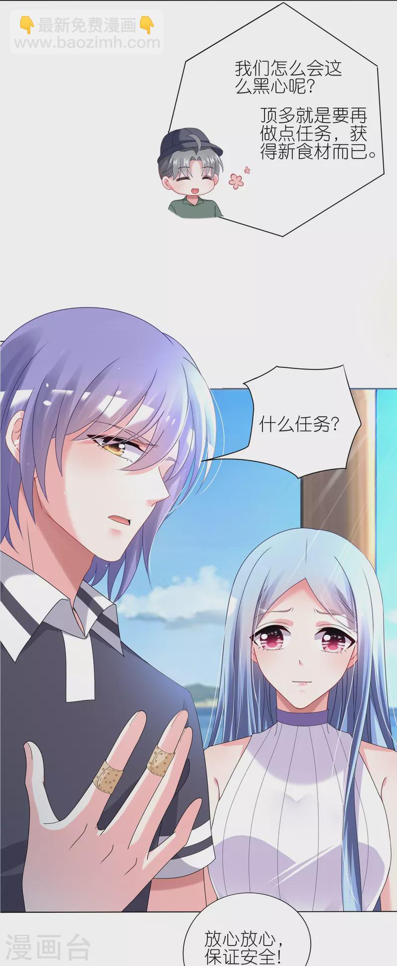 第432话-第433话