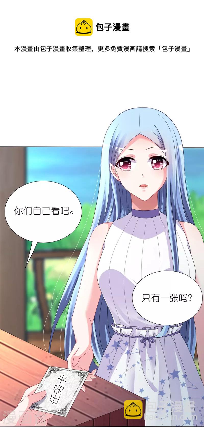第432话-第433话
