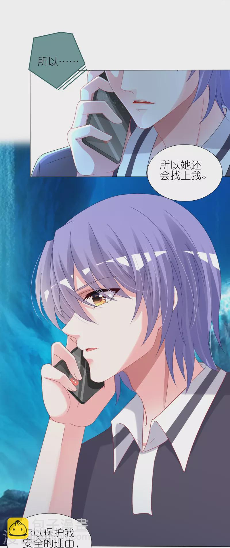 第434话-第435话