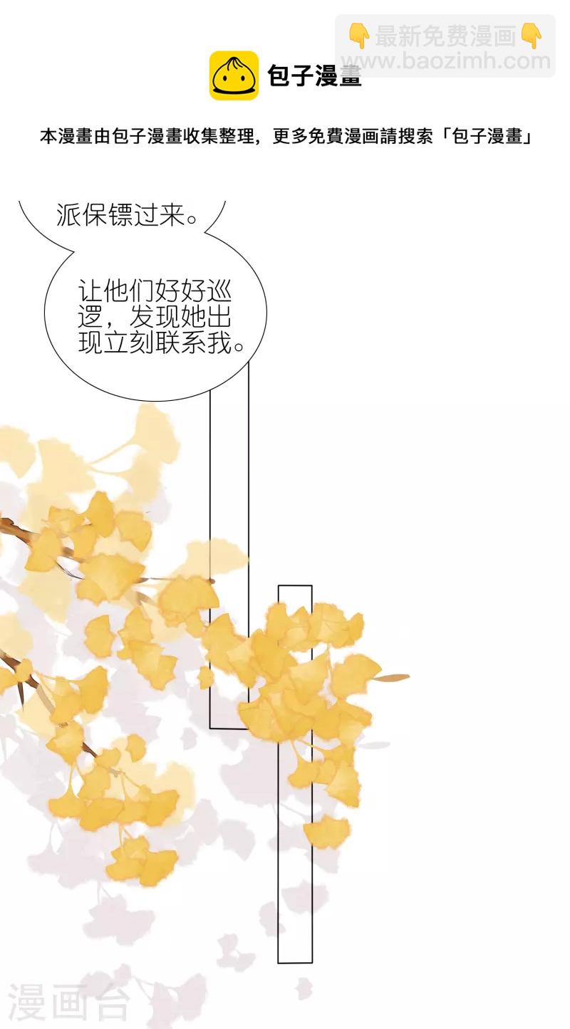 第434话-第435话