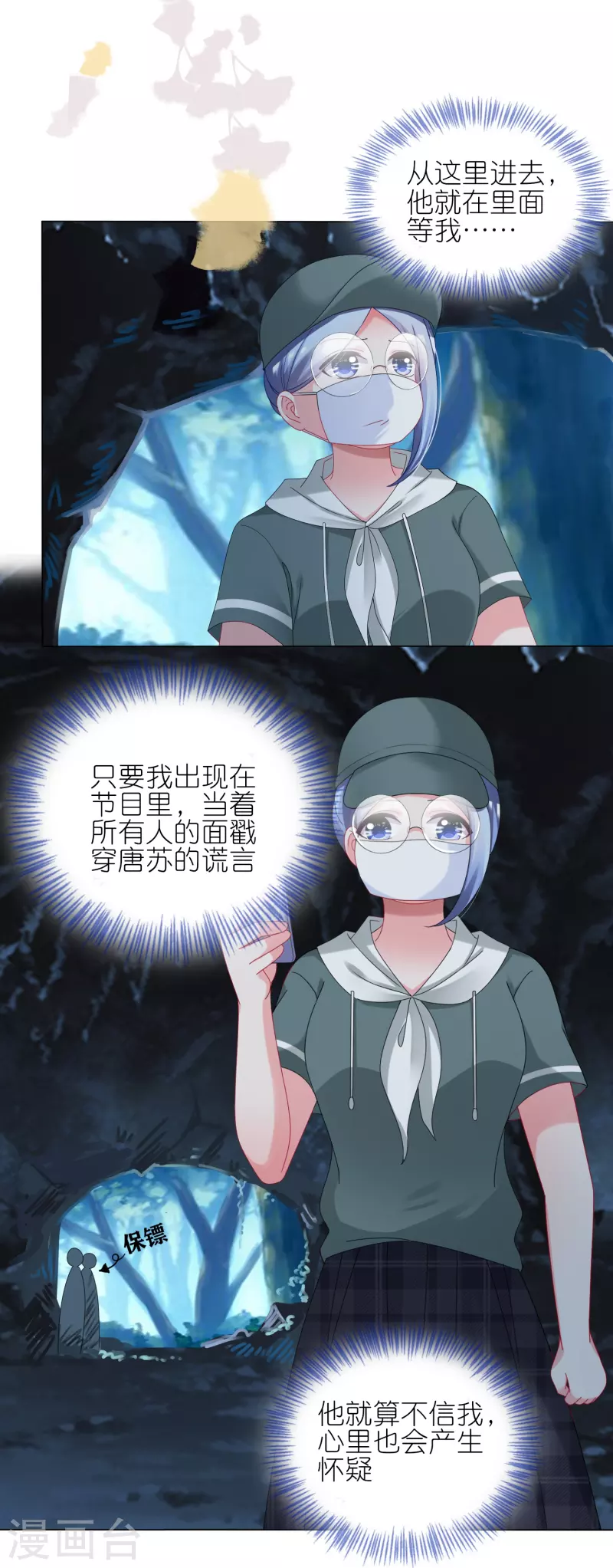 第434话-第435话
