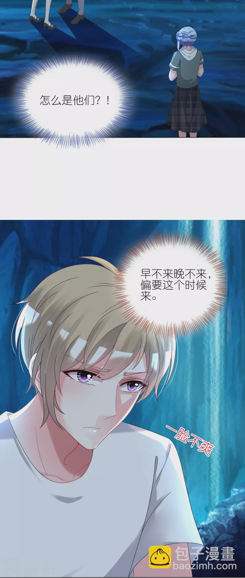 第434话-第435话