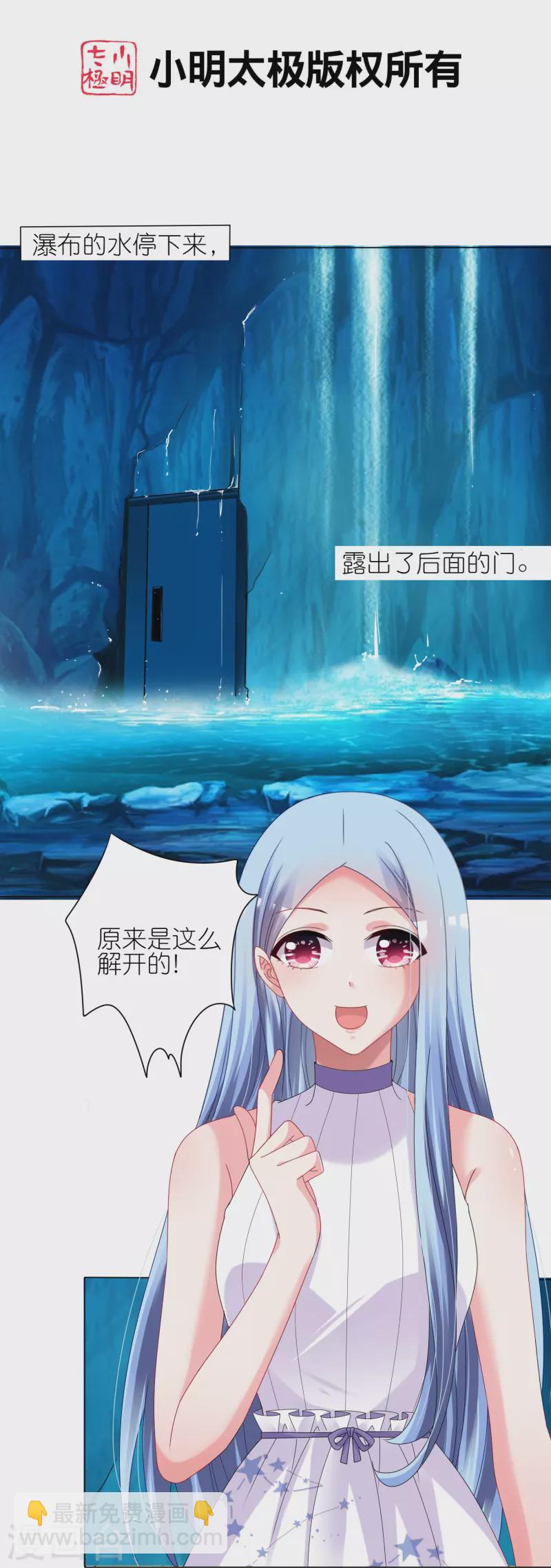第434话-第435话