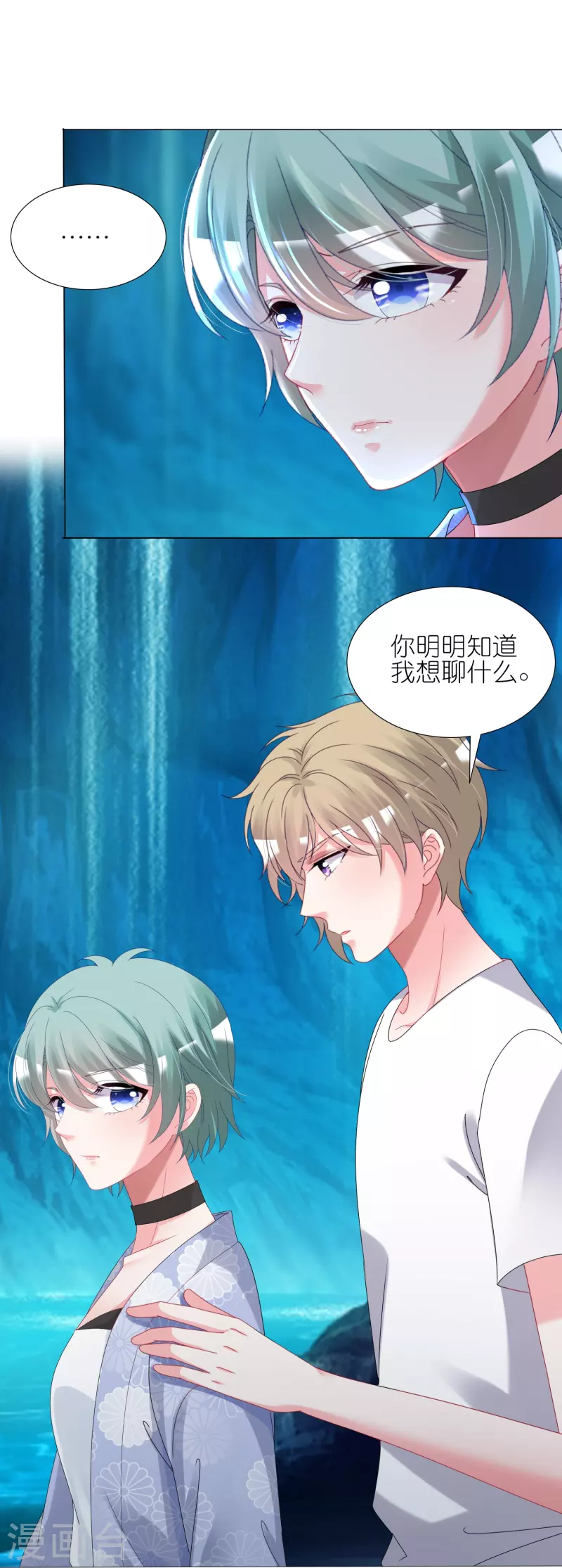 第434话-第435话