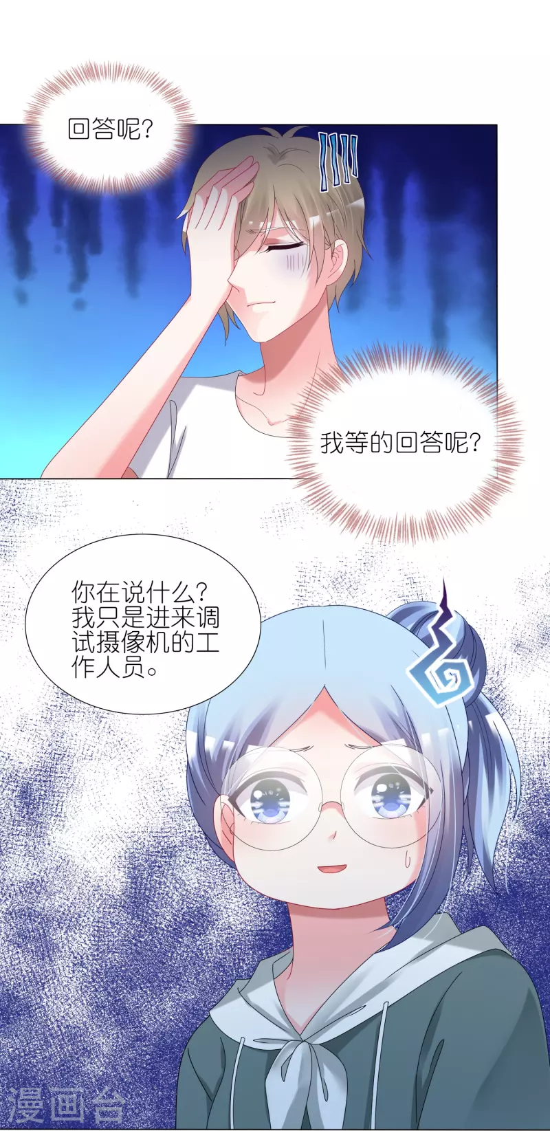第434话-第435话