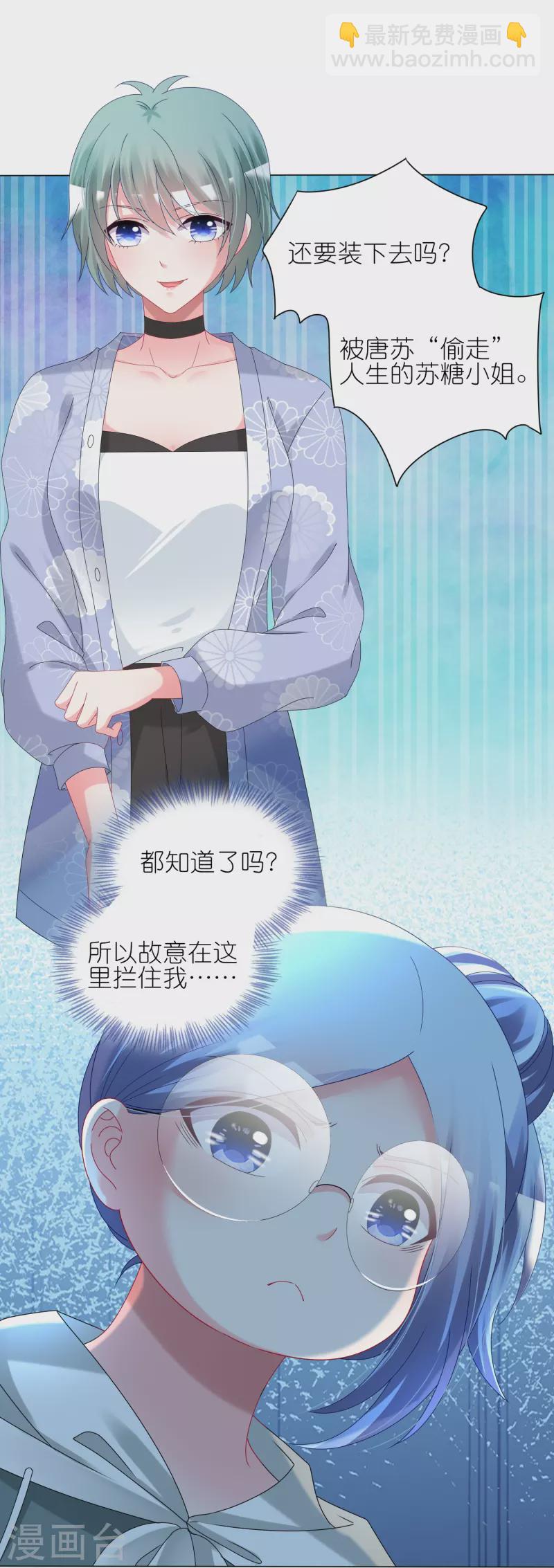 第434话-第435话
