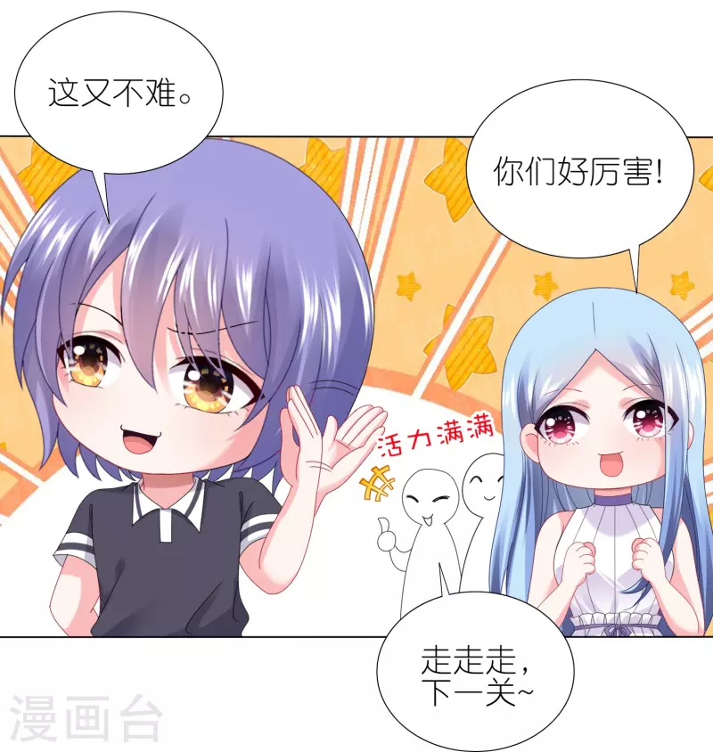 第434话-第435话