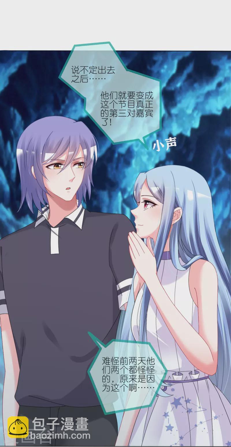 第434话-第435话