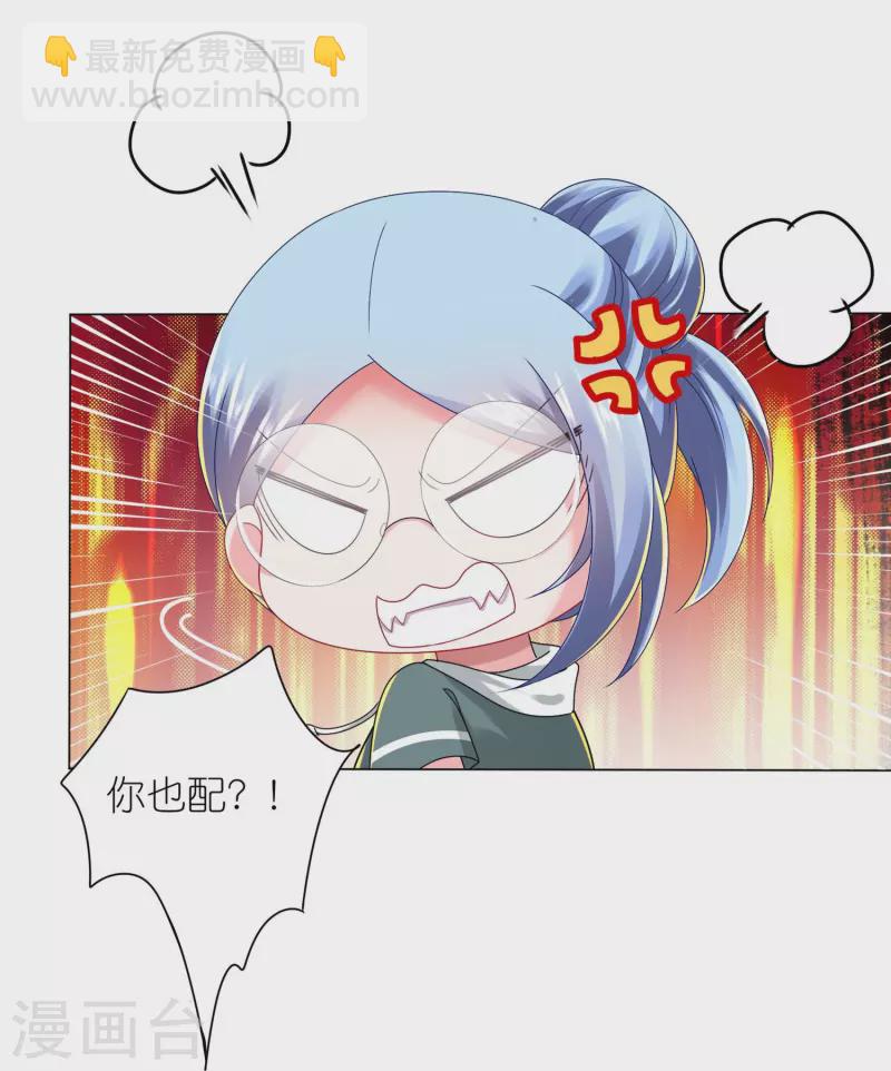 第436话-第437话