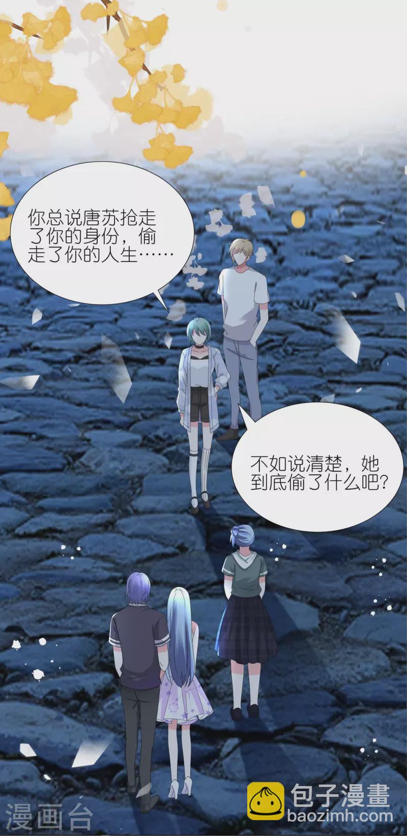 第436话-第437话
