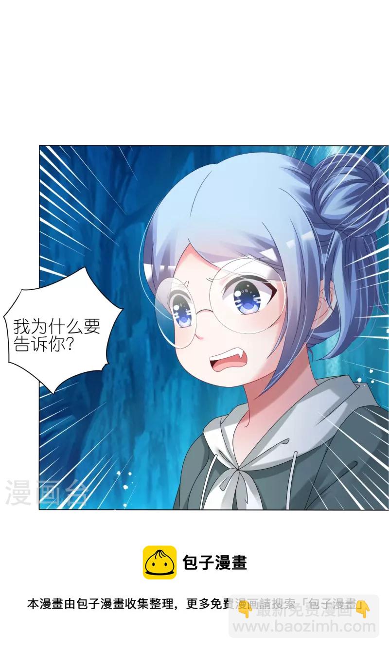 第436话-第437话