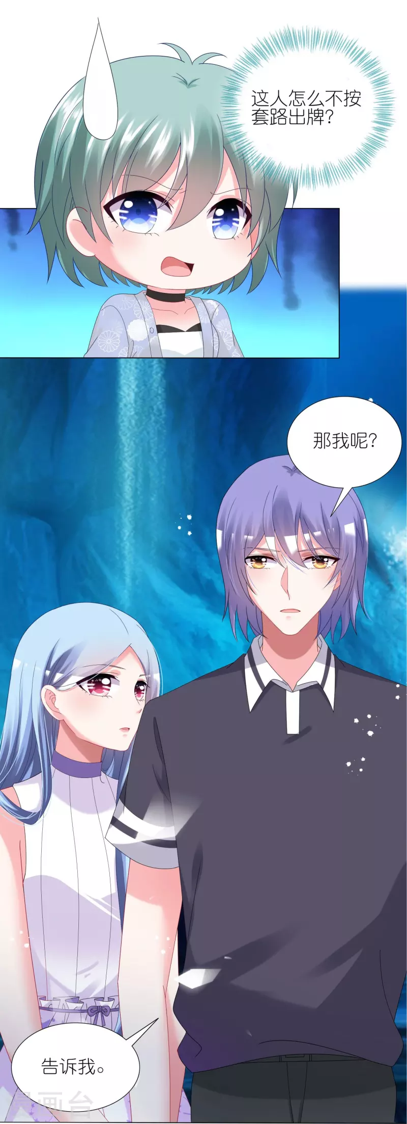 第436话-第437话