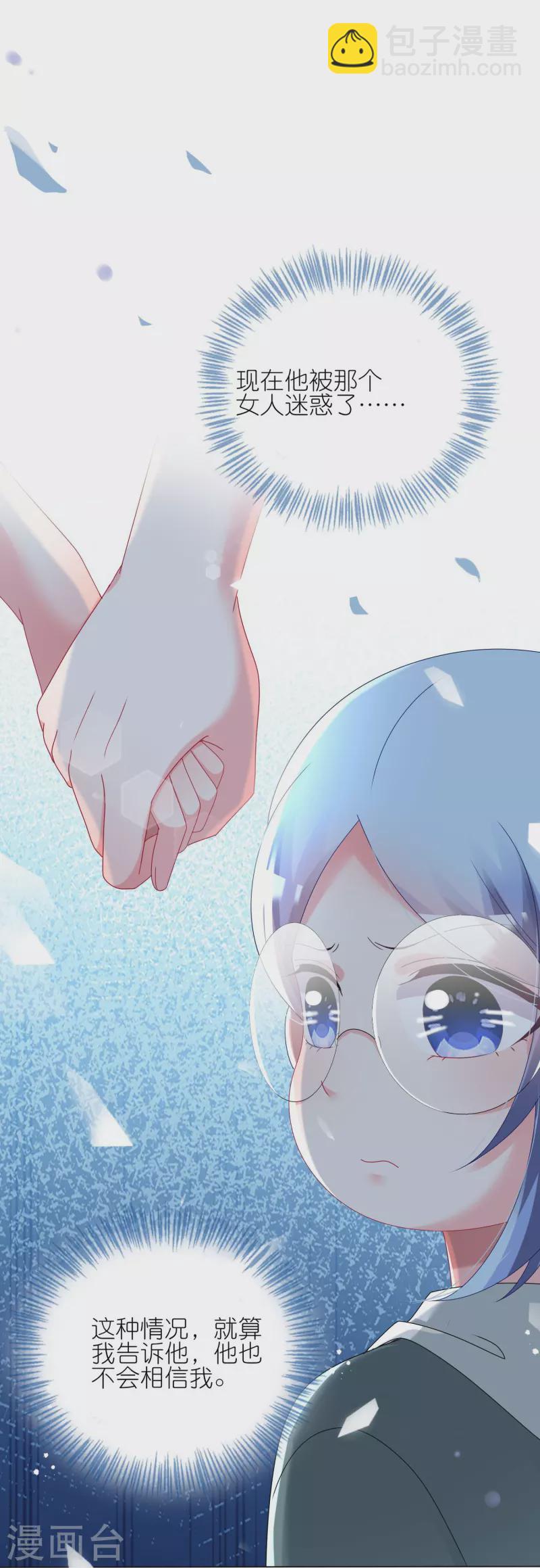 第436话-第437话