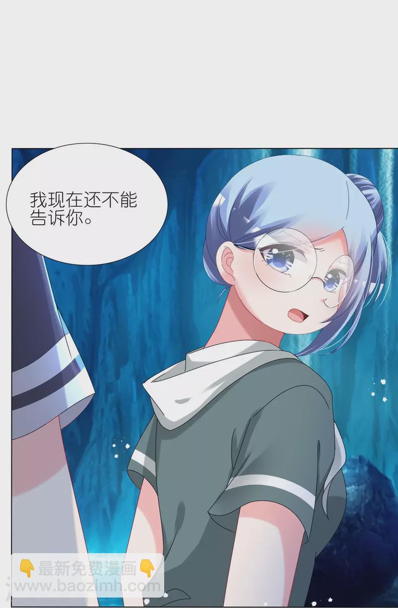 第436话-第437话