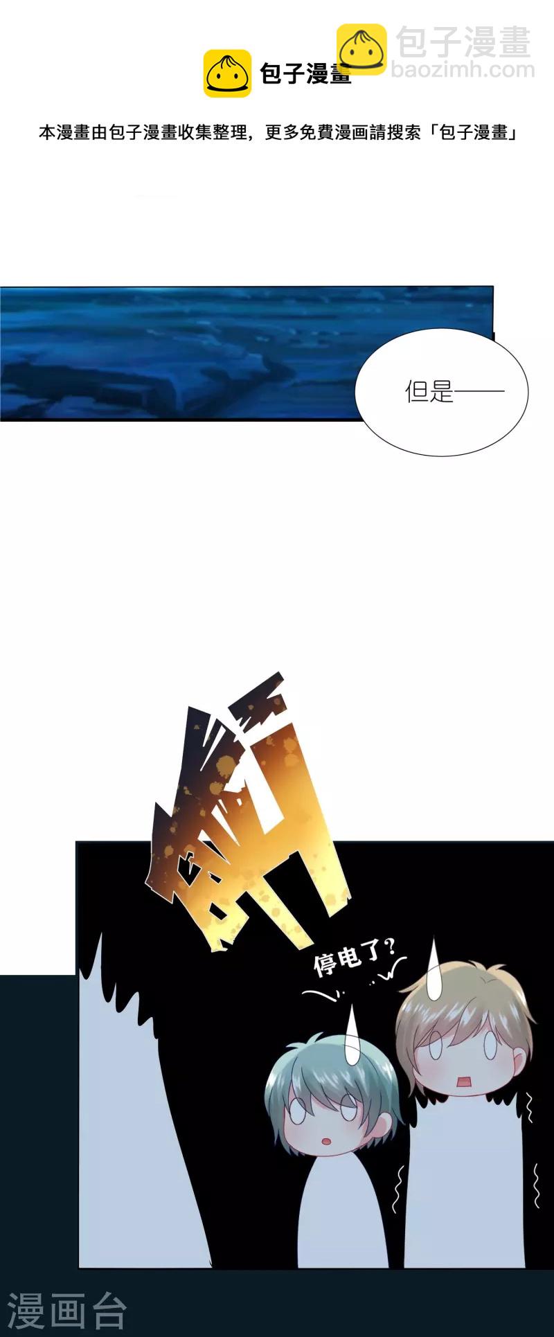 第436话-第437话