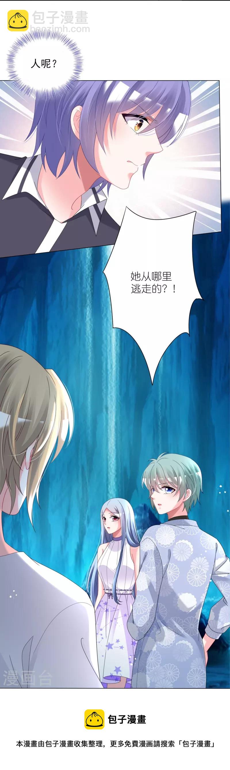 第436话-第437话