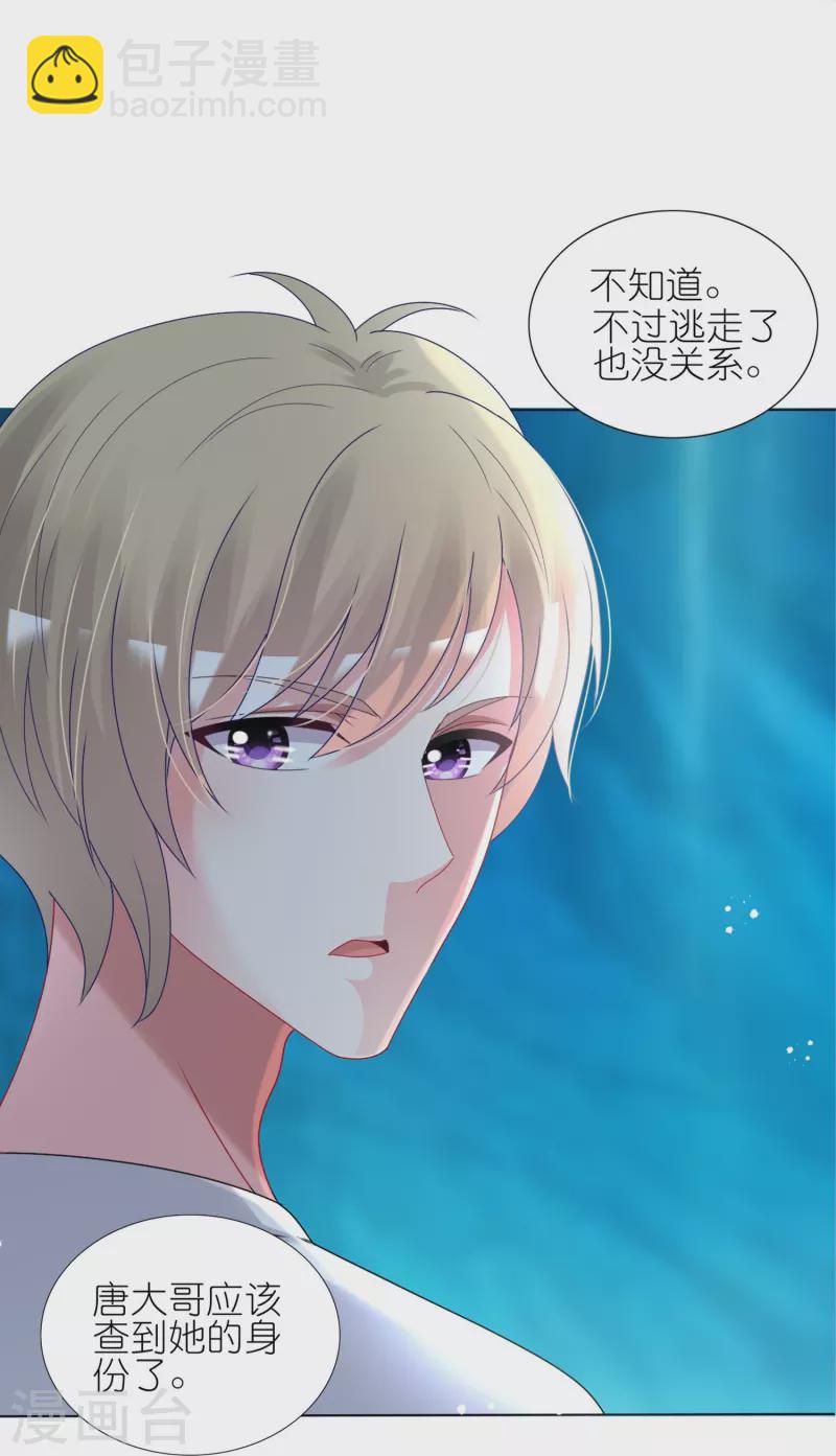 第436话-第437话