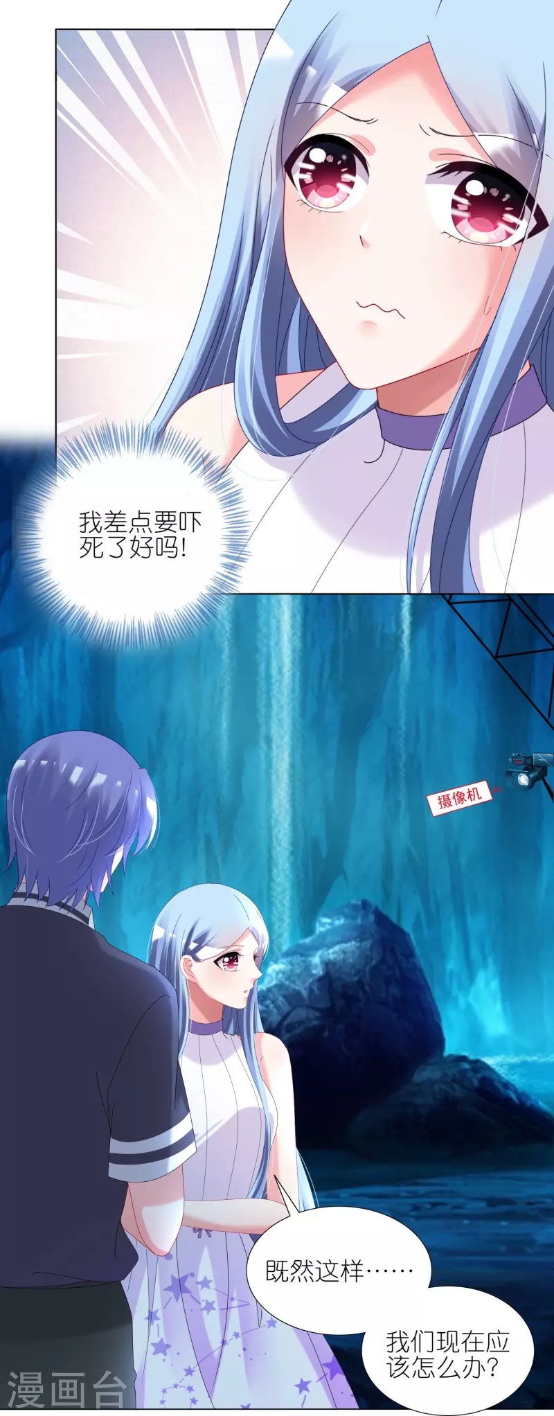 第436话-第437话