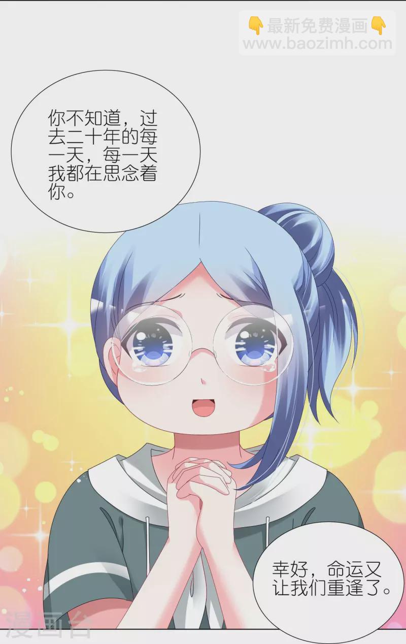 第436话-第437话