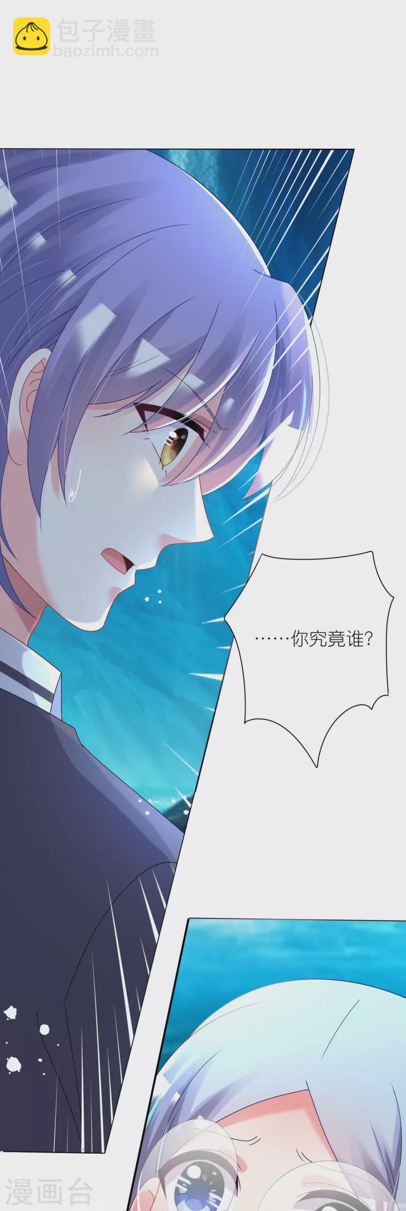 第436话-第437话