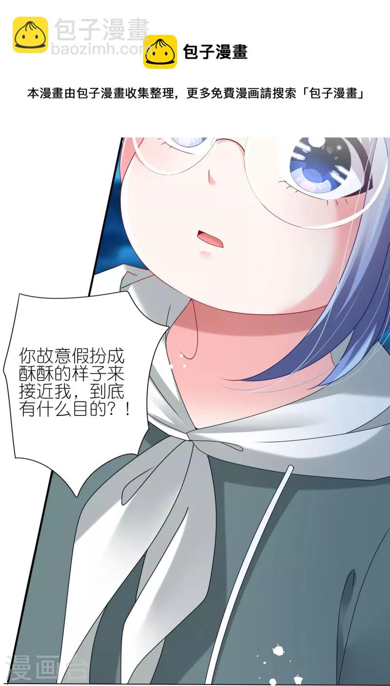 第436话-第437话