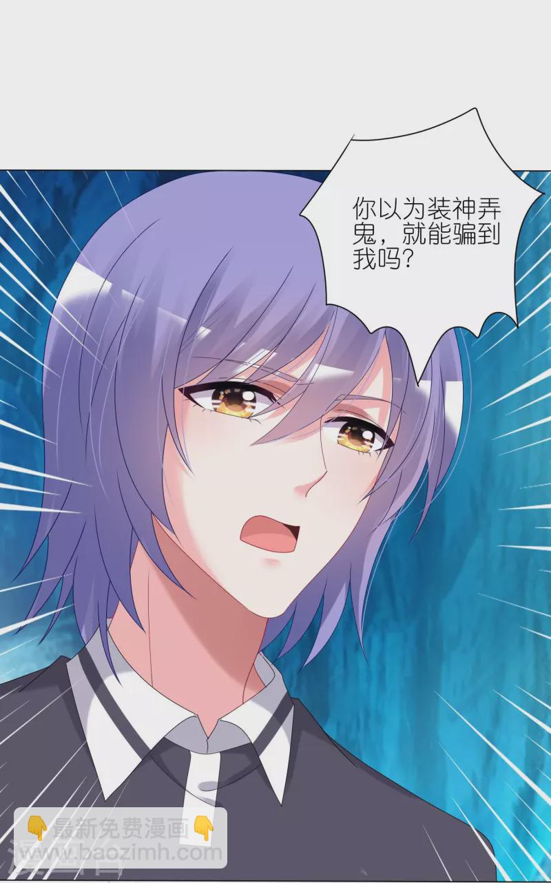 第436话-第437话