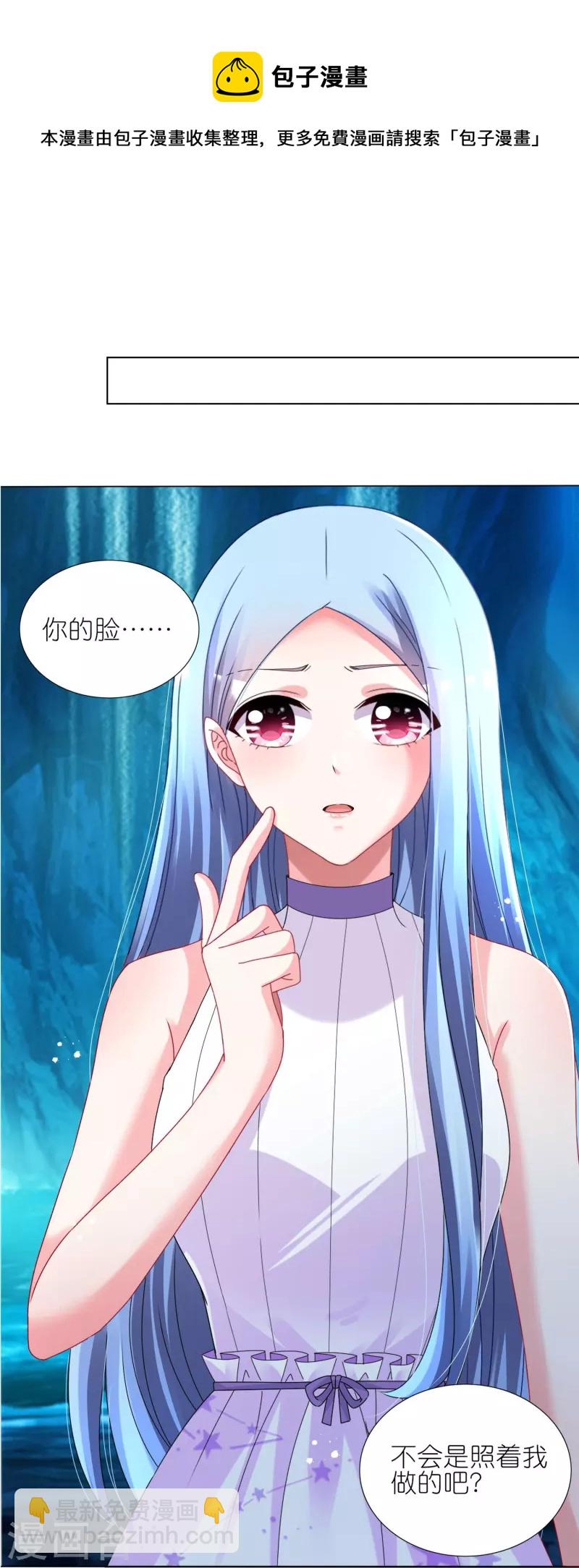 第436话-第437话