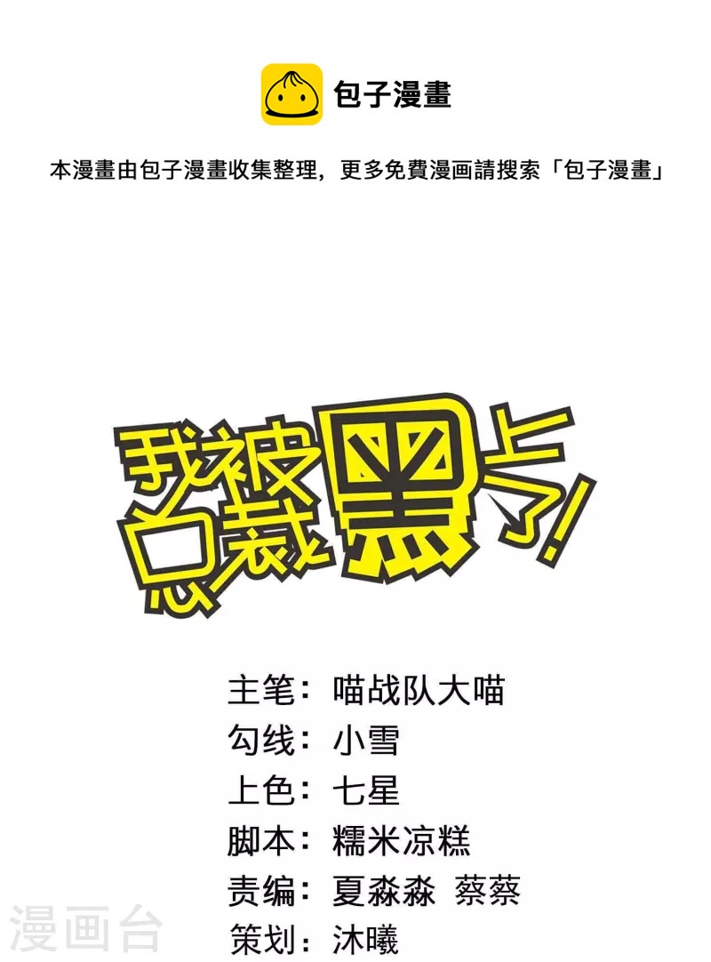 第438话-第439话