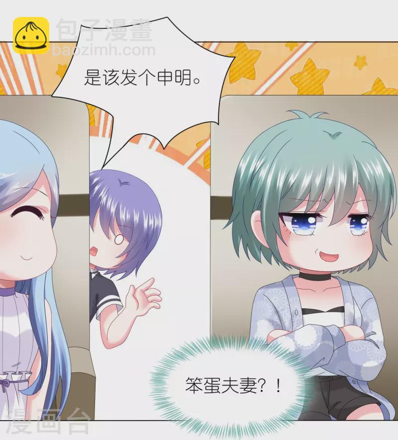 第438话-第439话