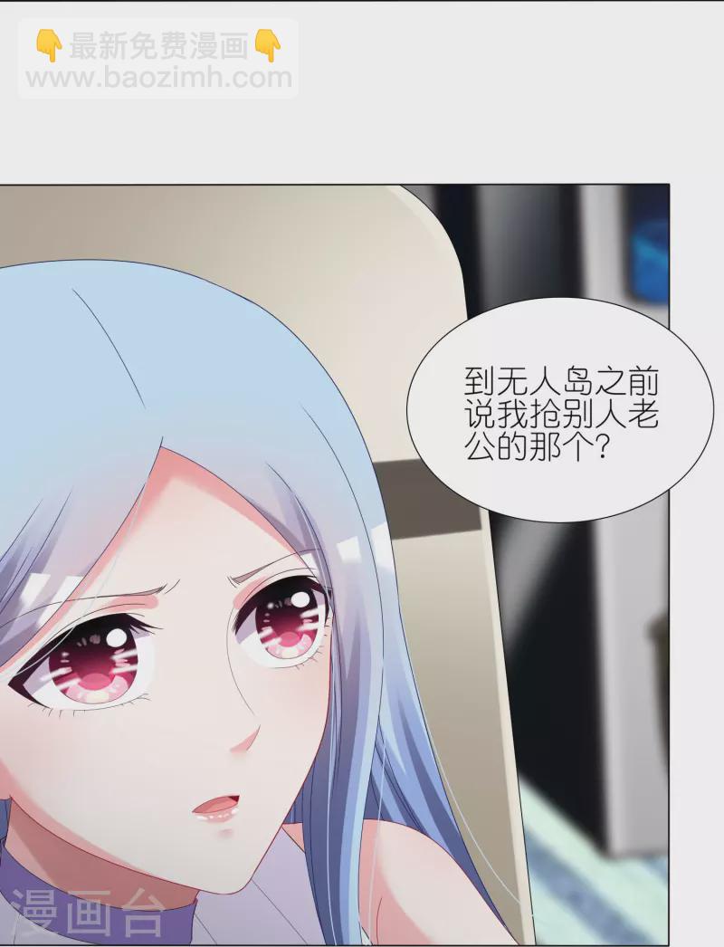 第438话-第439话
