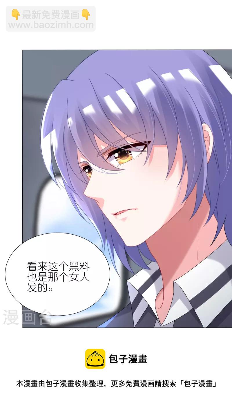 第438话-第439话