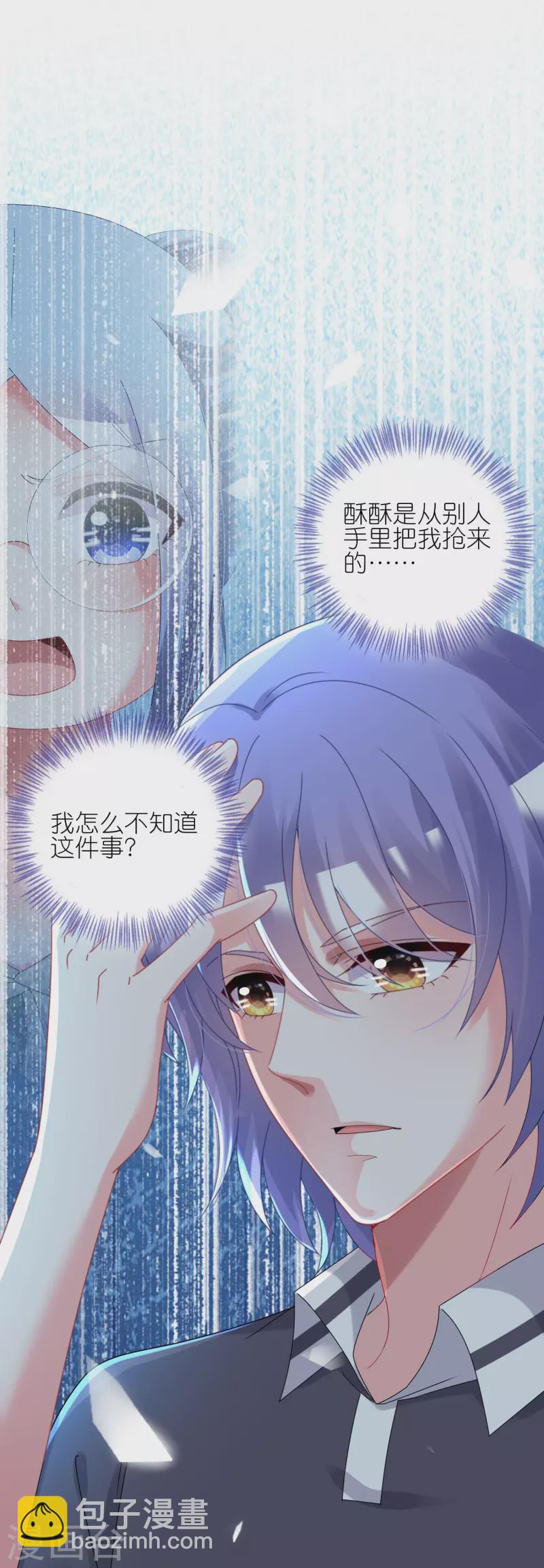 第438话-第439话