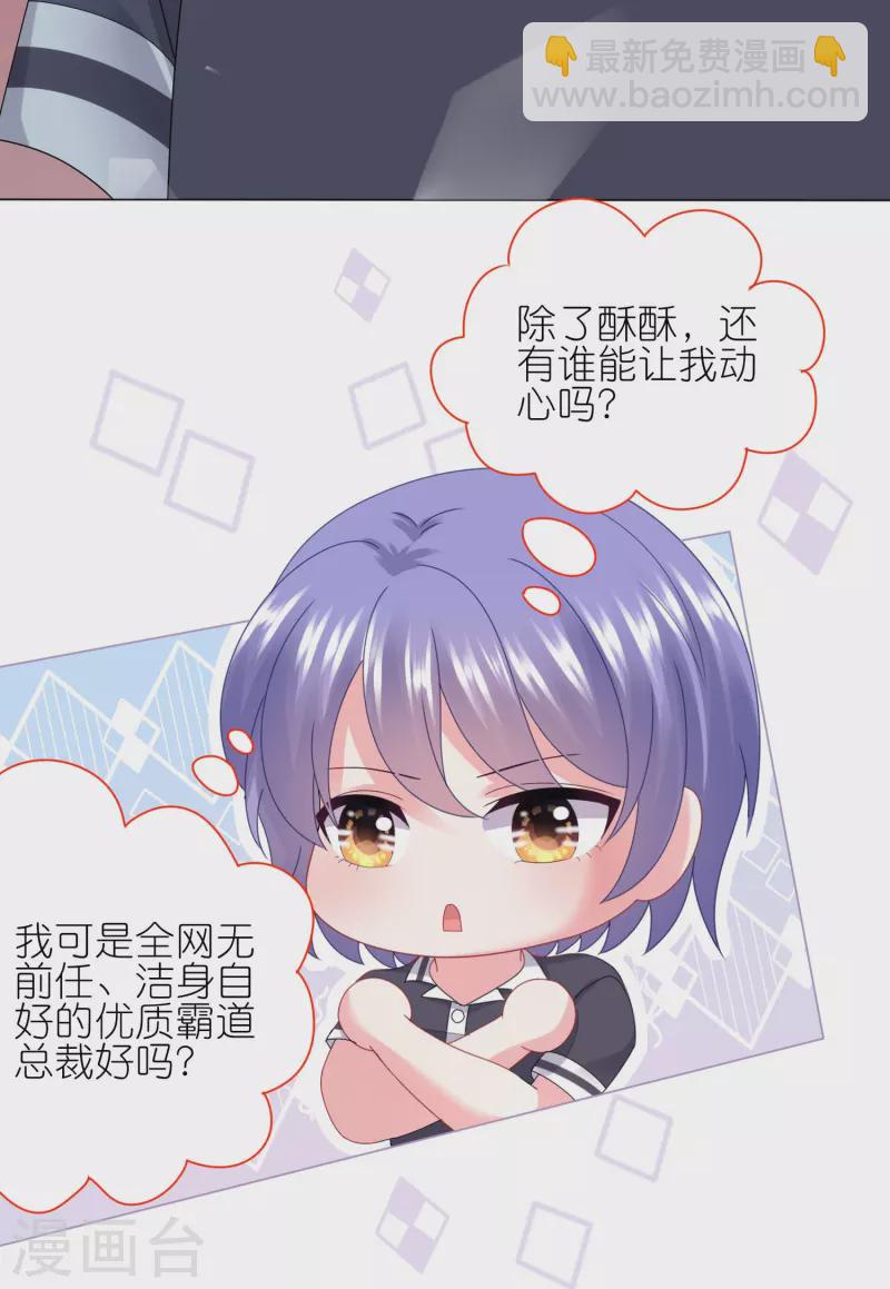 第438话-第439话