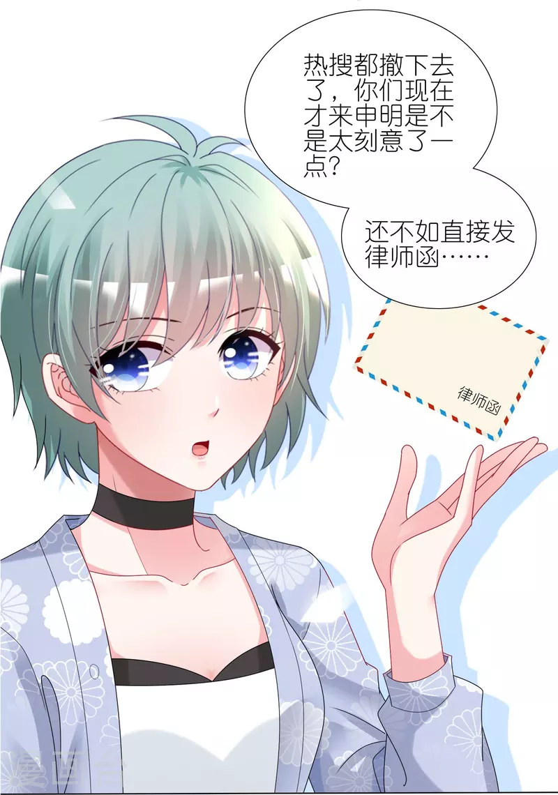 第438话-第439话