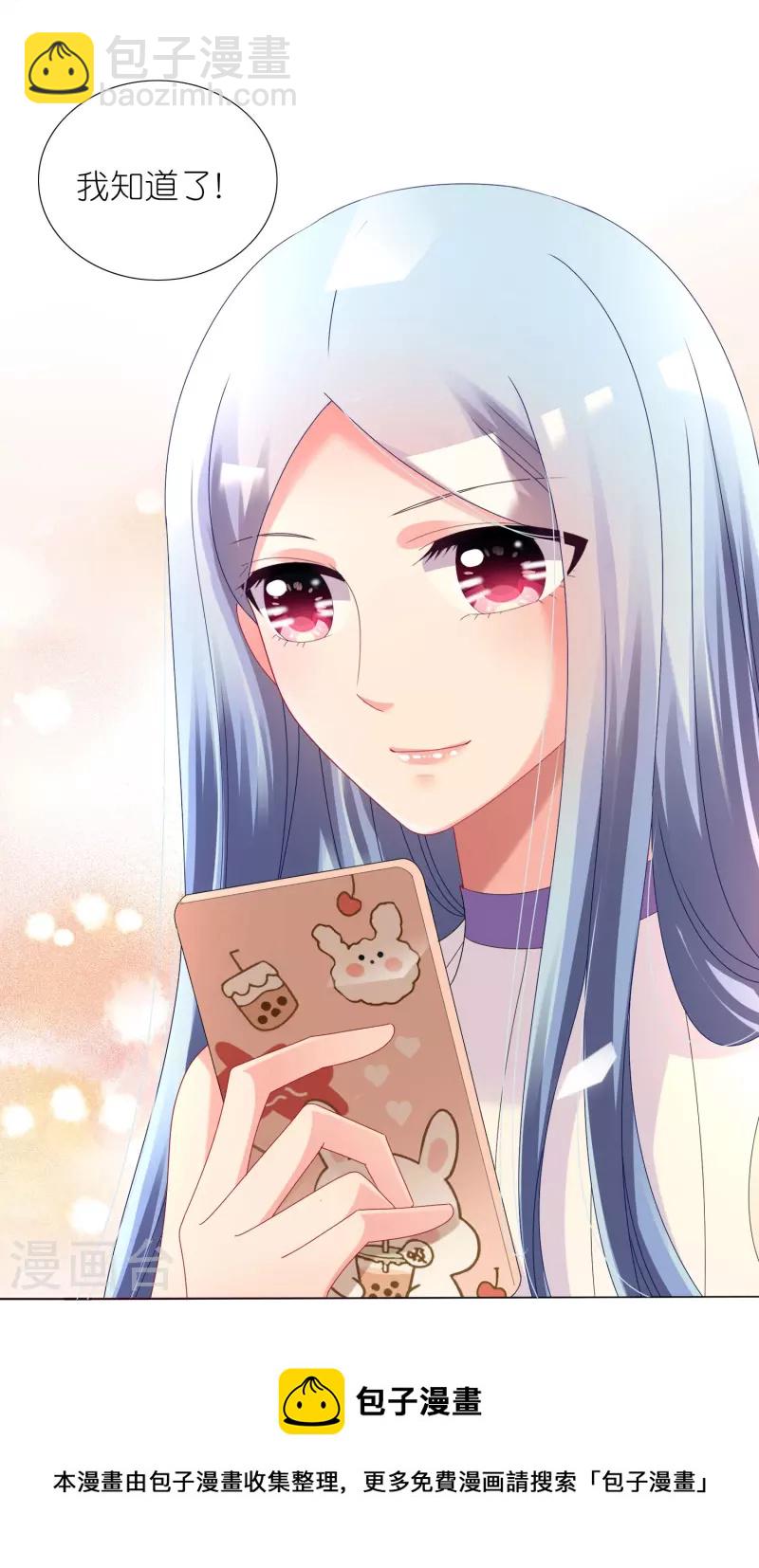 第438话-第439话