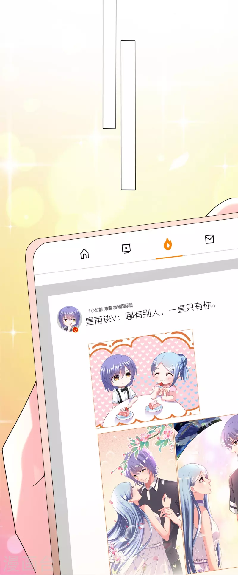 第438话-第439话