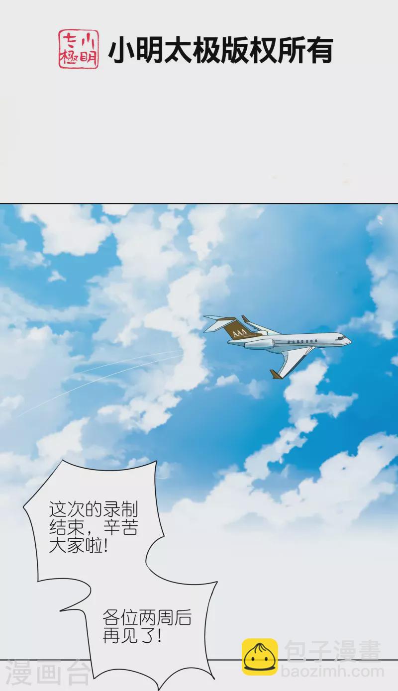 第438话-第439话