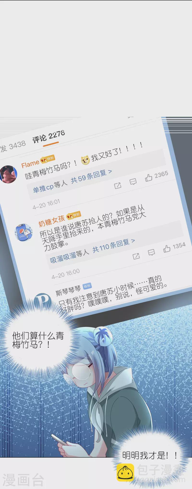 第438话-第439话