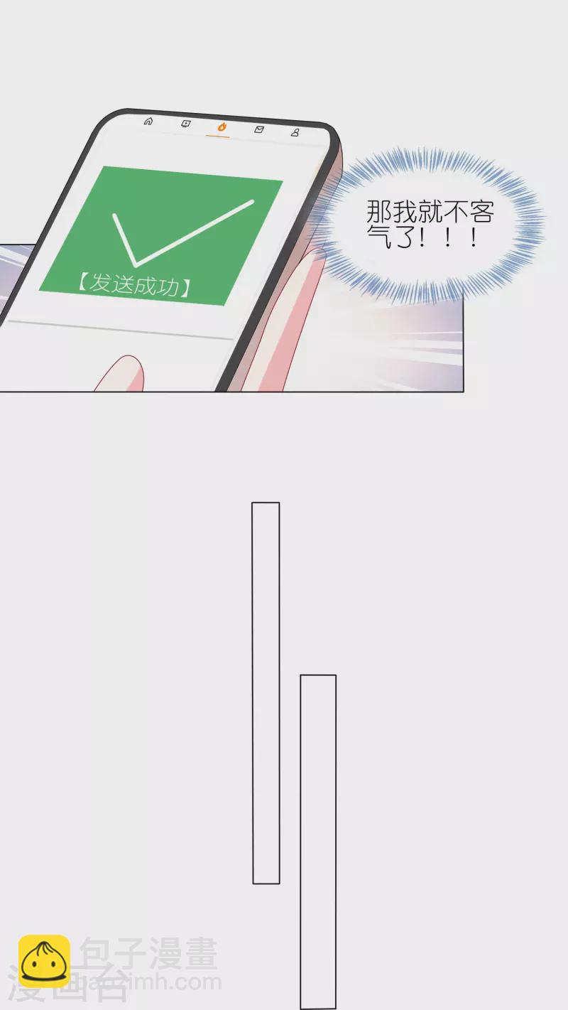 第438话-第439话